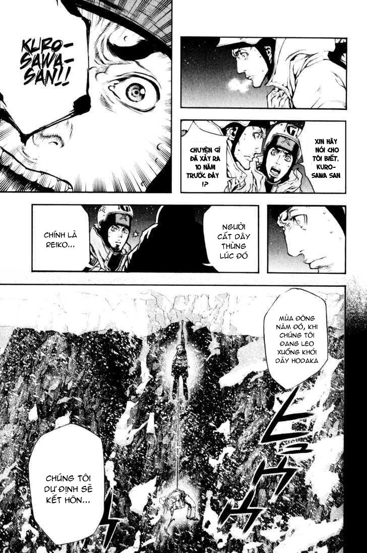 Kokou No Hito Chapter 29 - Trang 2