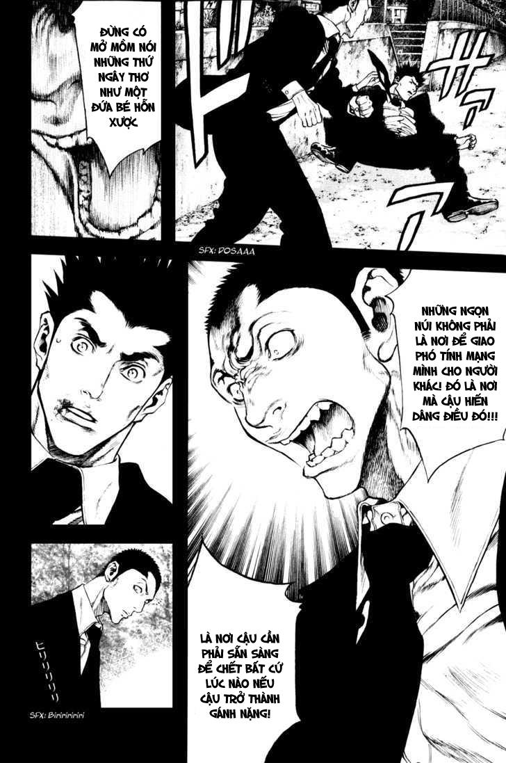 Kokou No Hito Chapter 27 - Trang 2