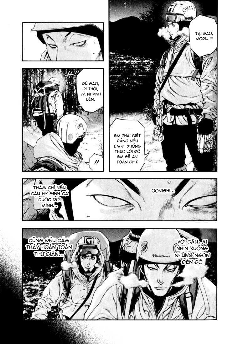 Kokou No Hito Chapter 27 - Trang 2