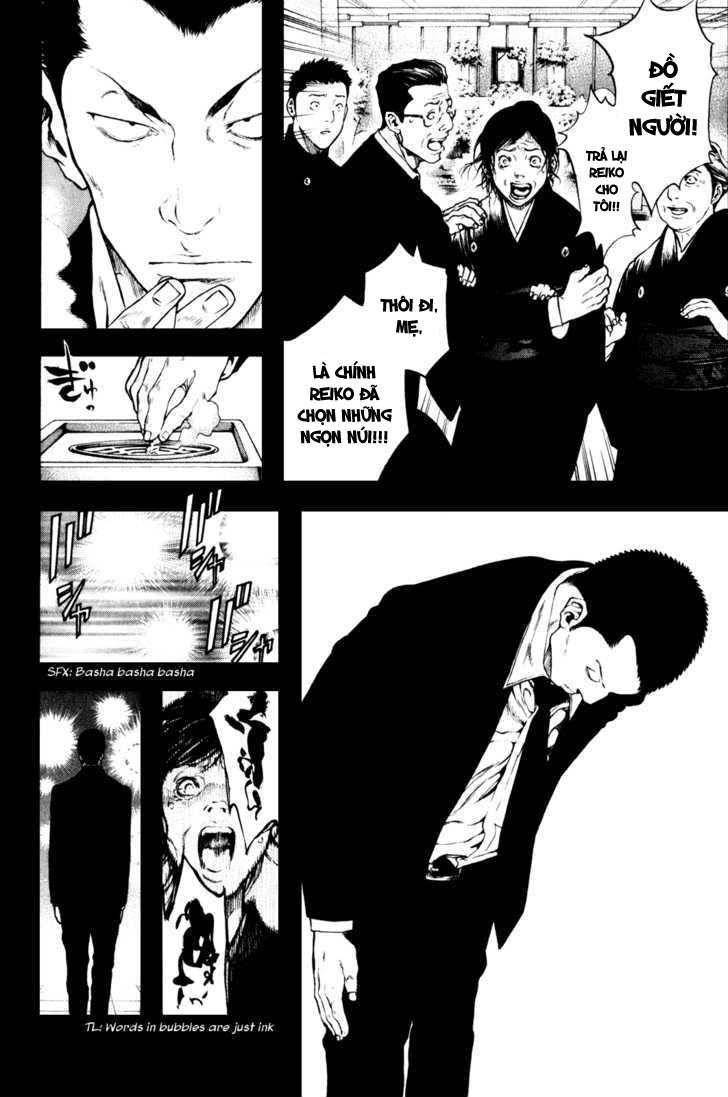 Kokou No Hito Chapter 27 - Trang 2