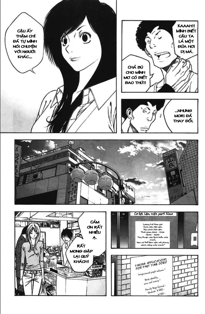 Kokou No Hito Chapter 15 - Trang 2