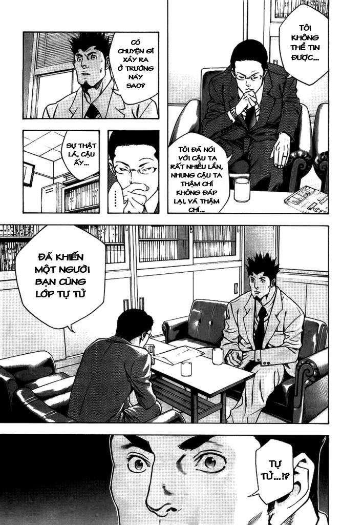 Kokou No Hito Chapter 14 - Trang 2