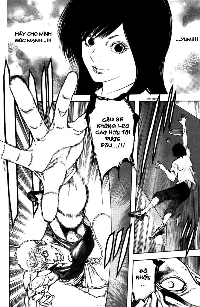 Kokou No Hito Chapter 12 - Trang 2