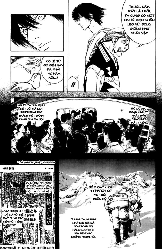 Kokou No Hito Chapter 11 - Trang 2