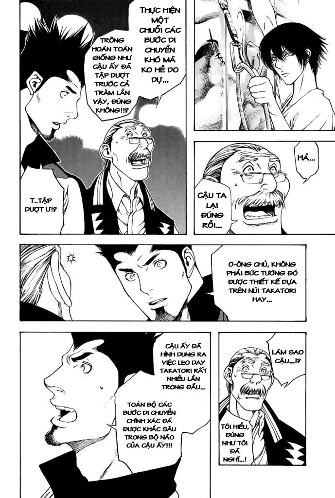 Kokou No Hito Chapter 8 - Trang 2