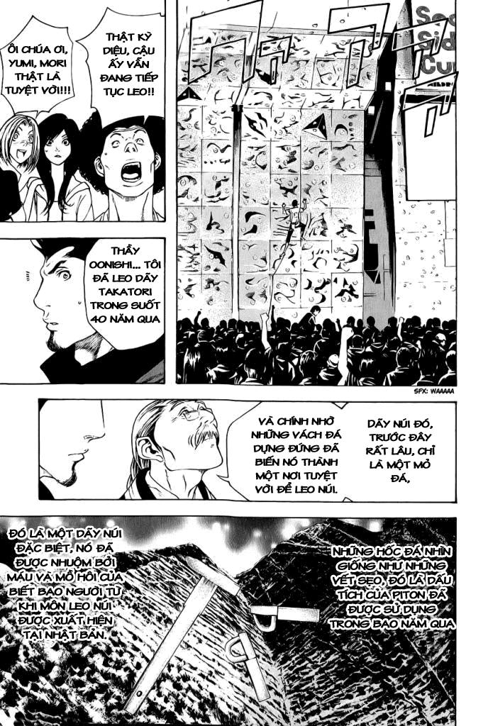 Kokou No Hito Chapter 8 - Trang 2