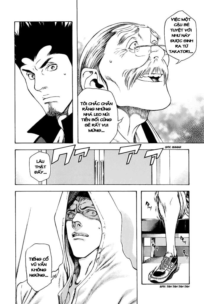 Kokou No Hito Chapter 8 - Trang 2