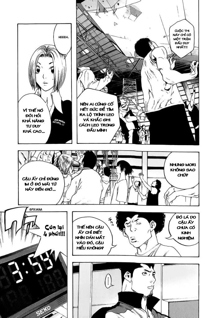 Kokou No Hito Chapter 6 - Trang 2