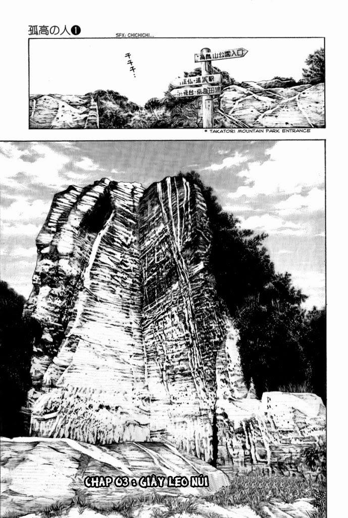 Kokou No Hito Chapter 3 - Trang 2