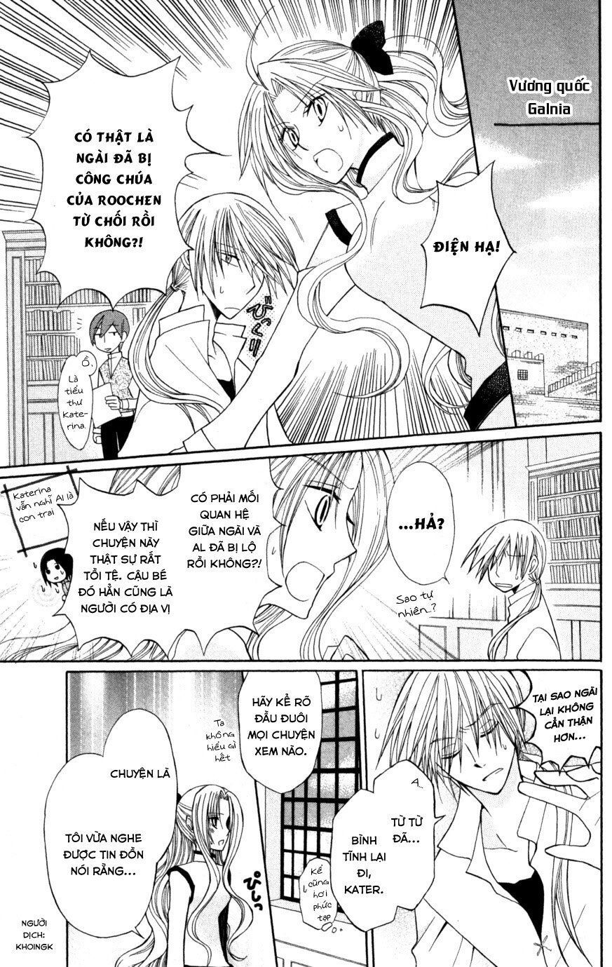 Himitsu No Himegimi Uwasa No Ouji Chapter 8 - Trang 2