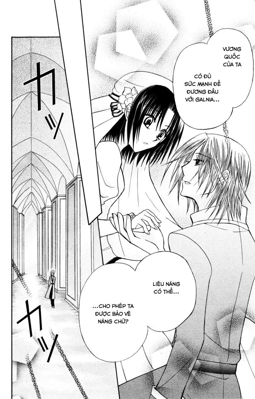 Himitsu No Himegimi Uwasa No Ouji Chapter 8 - Trang 2