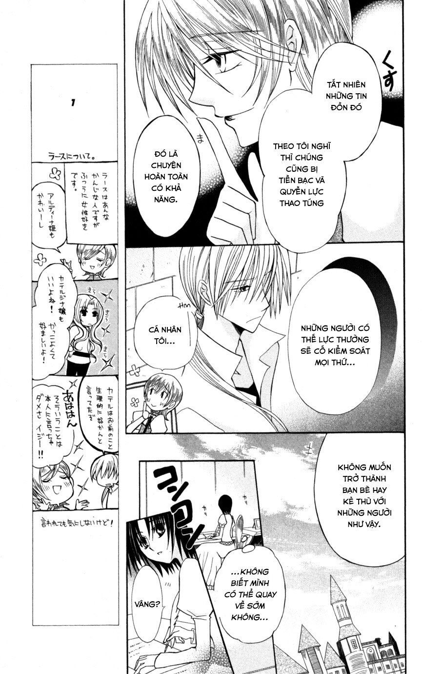 Himitsu No Himegimi Uwasa No Ouji Chapter 8 - Trang 2