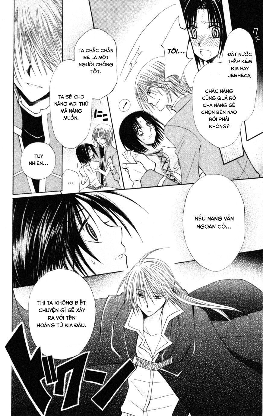 Himitsu No Himegimi Uwasa No Ouji Chapter 8 - Trang 2