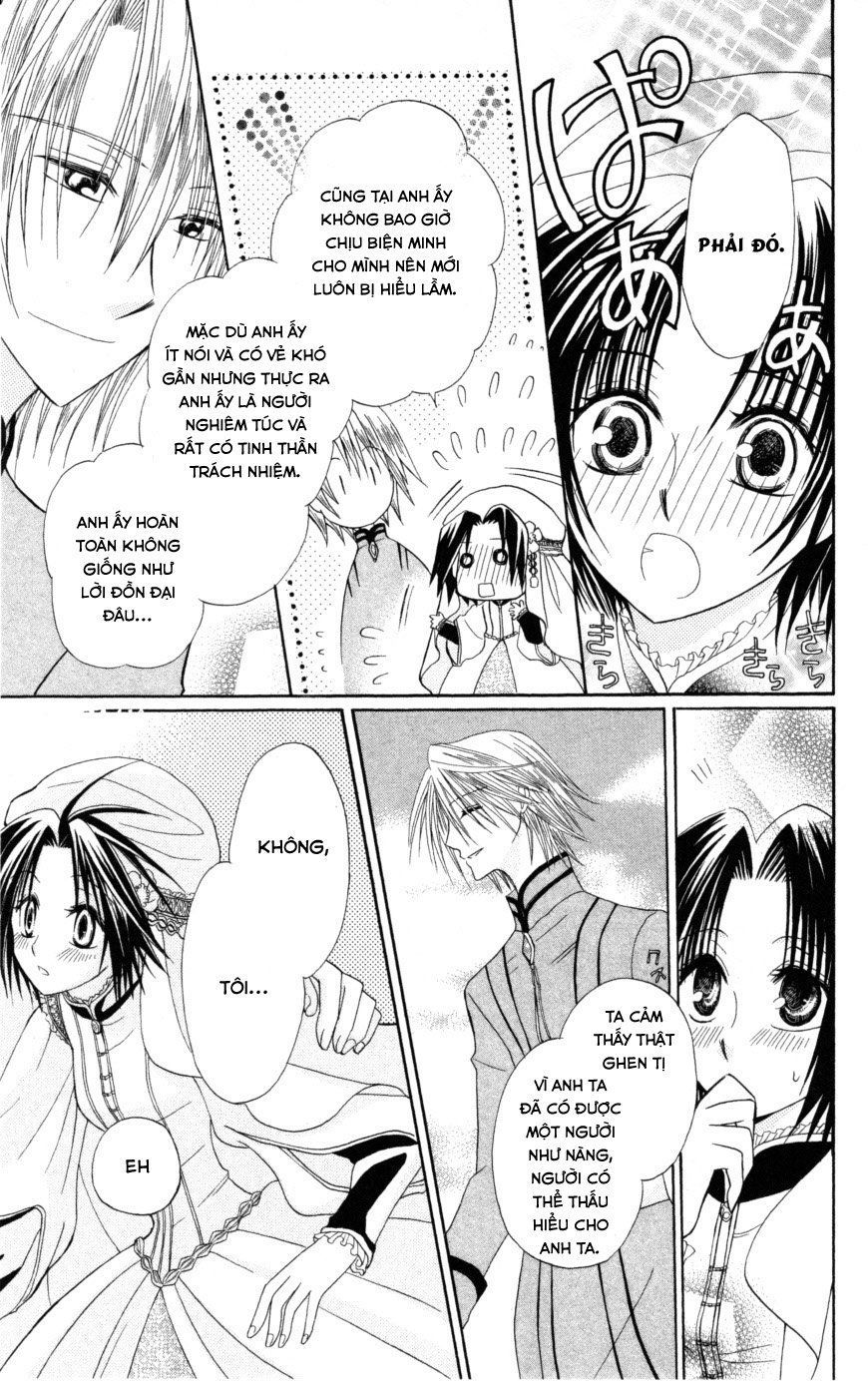 Himitsu No Himegimi Uwasa No Ouji Chapter 7 - Trang 2