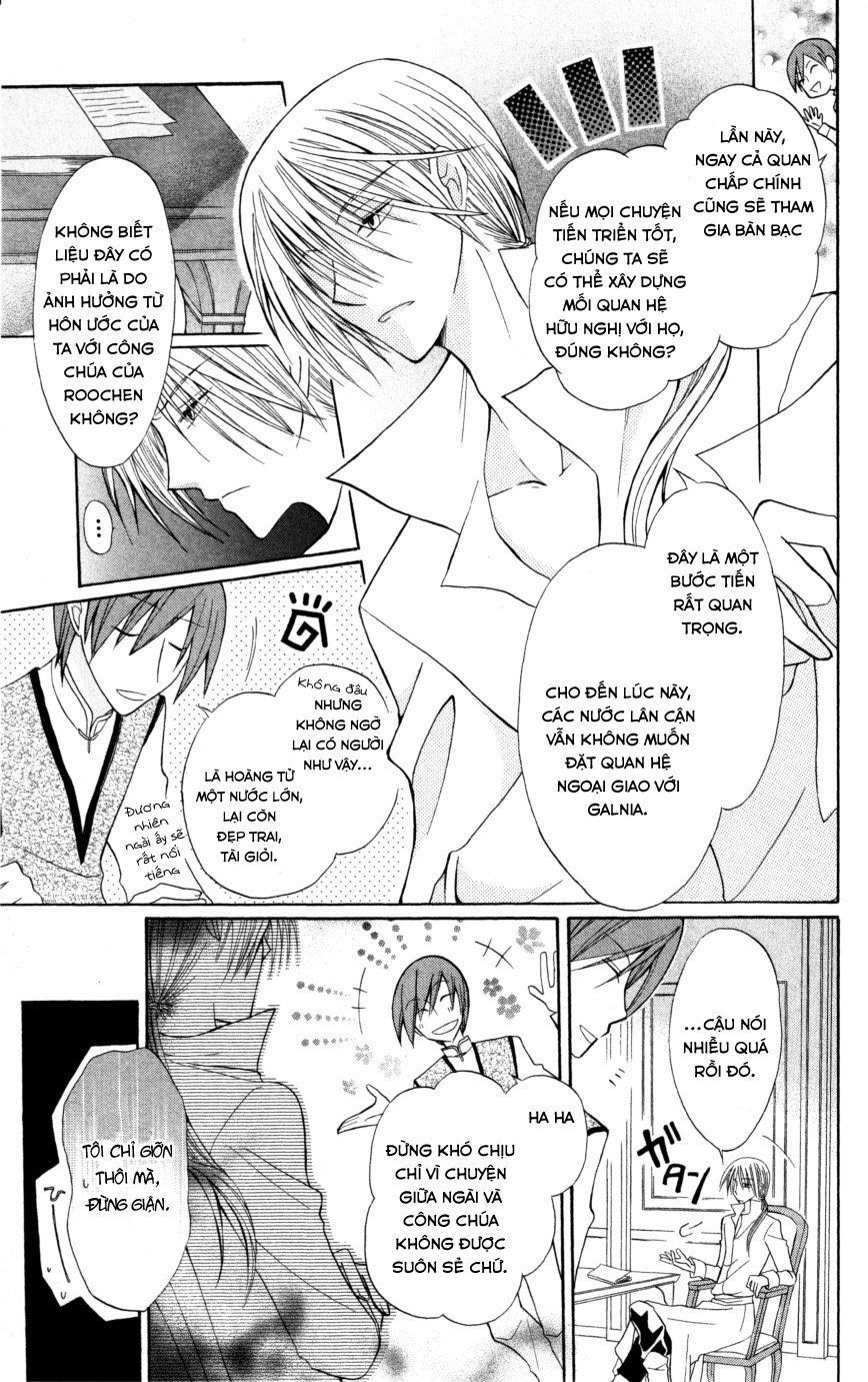 Himitsu No Himegimi Uwasa No Ouji Chapter 7 - Trang 2