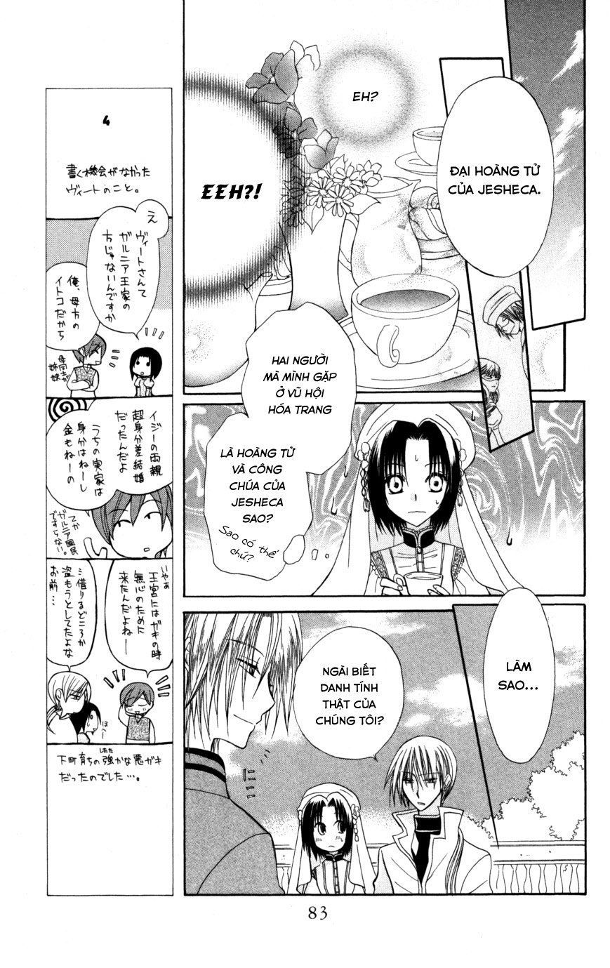 Himitsu No Himegimi Uwasa No Ouji Chapter 7 - Trang 2