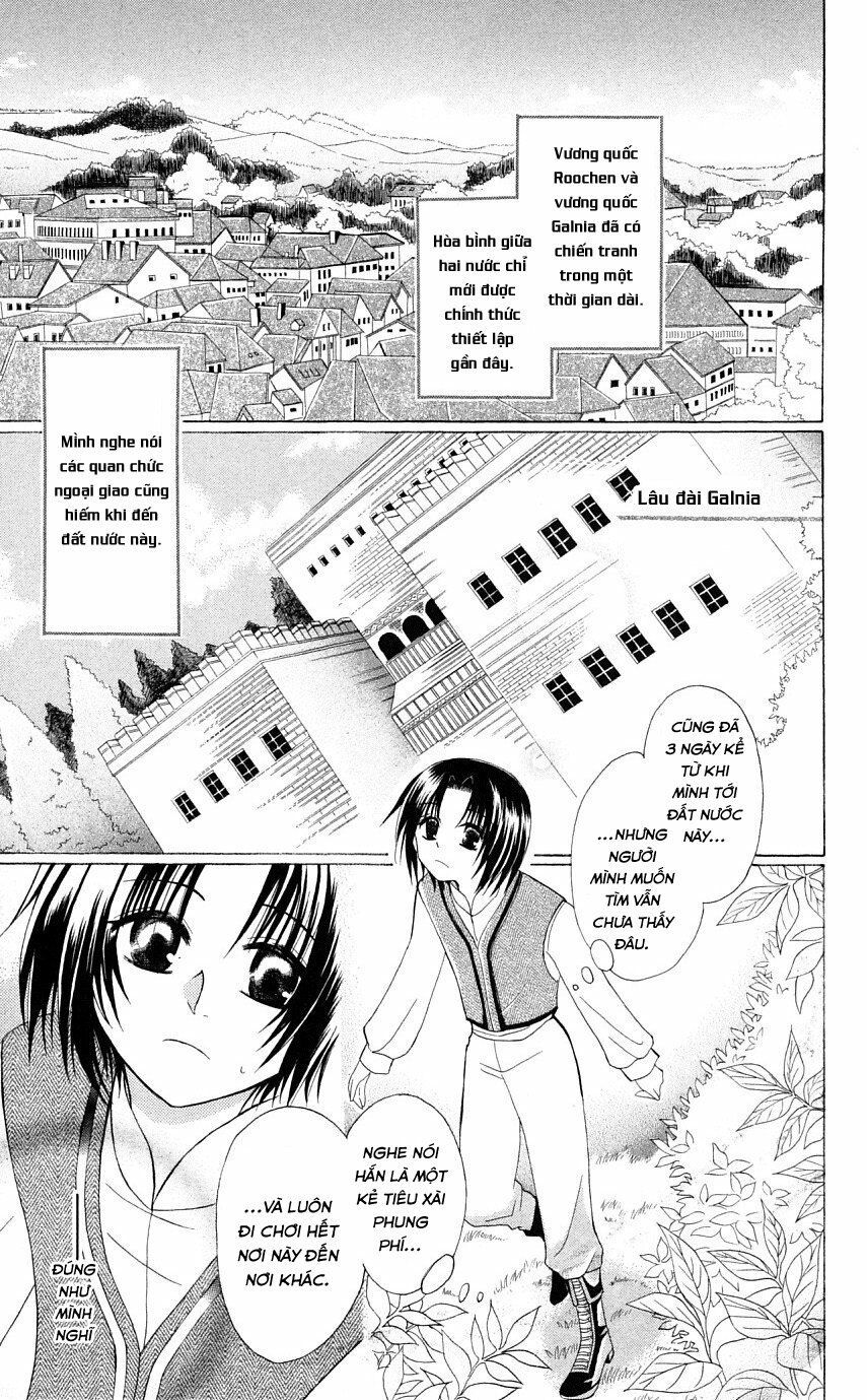 Himitsu No Himegimi Uwasa No Ouji Chapter 1 - Trang 2