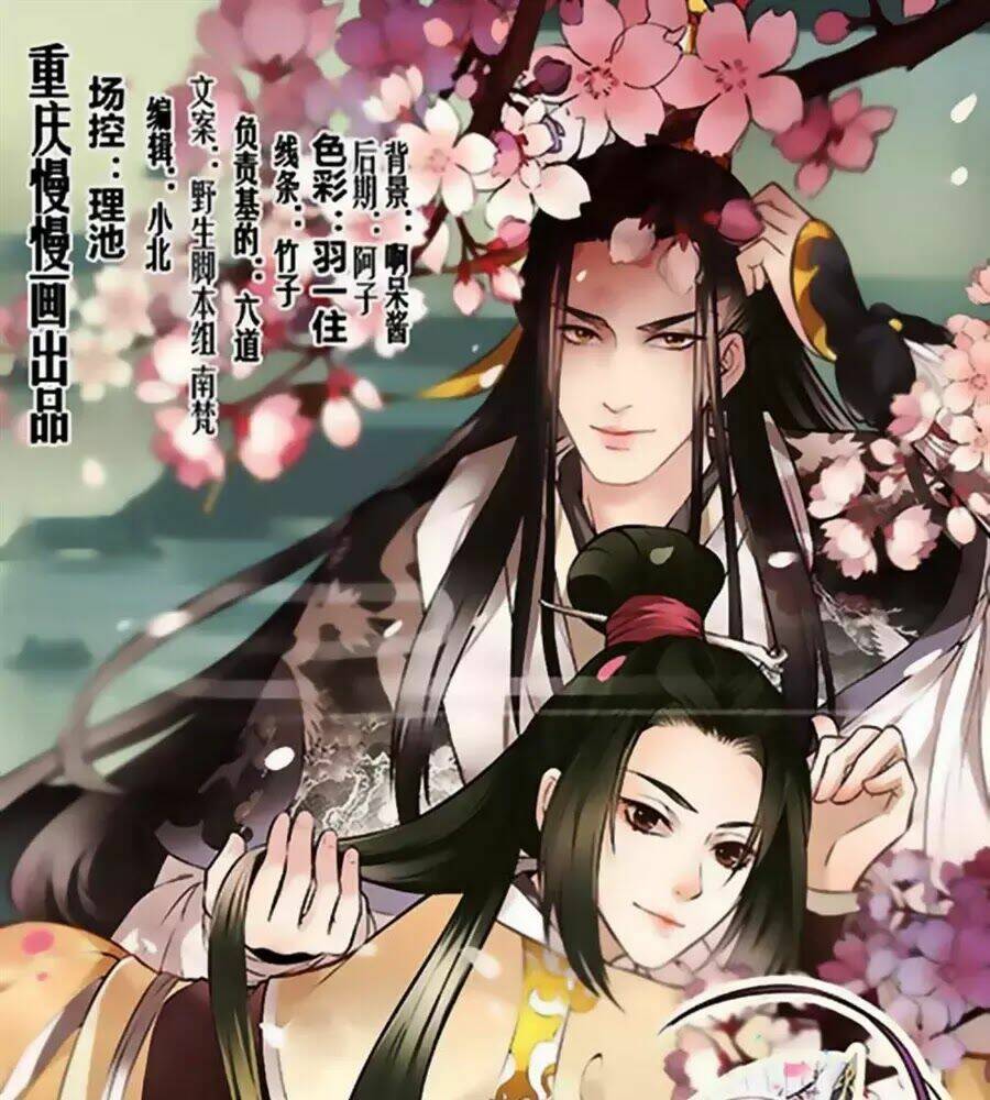 Liêu Liêu Nhân Thân Tu Tiên Truyện Chapter 104 - Trang 2