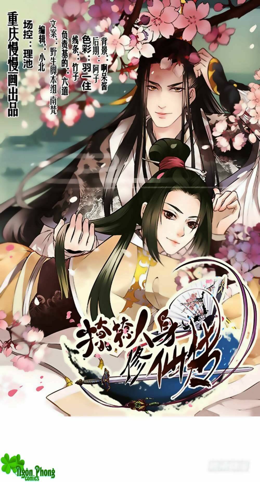 Liêu Liêu Nhân Thân Tu Tiên Truyện Chapter 100 - Trang 2