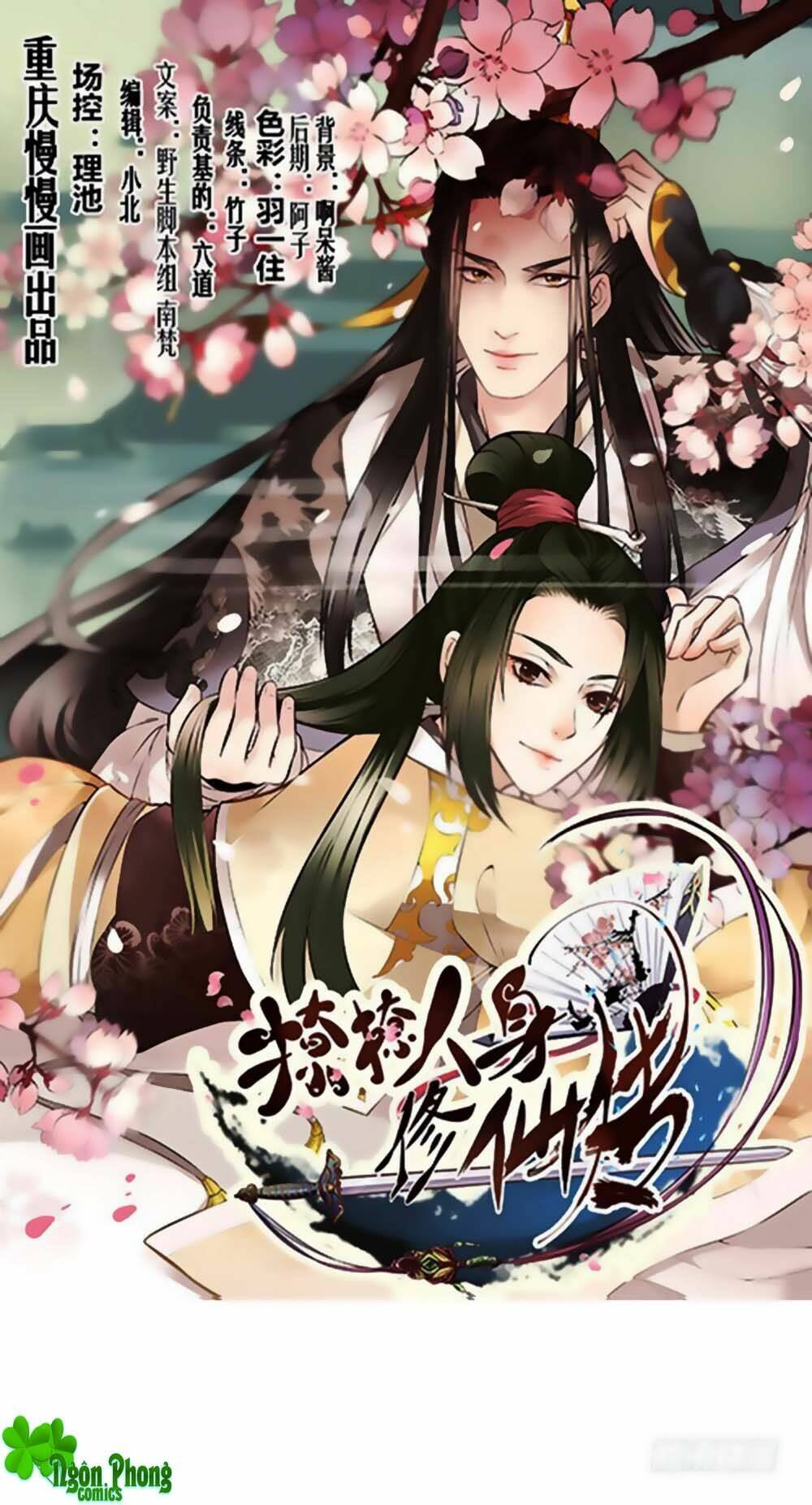 Liêu Liêu Nhân Thân Tu Tiên Truyện Chapter 69 - Trang 2