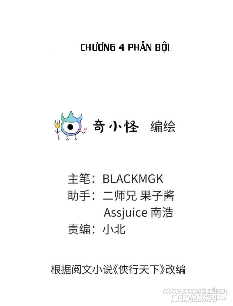 Game Thủ Có Bàn Tay Vàng Mạnh Nhất Chapter 4 - Trang 2