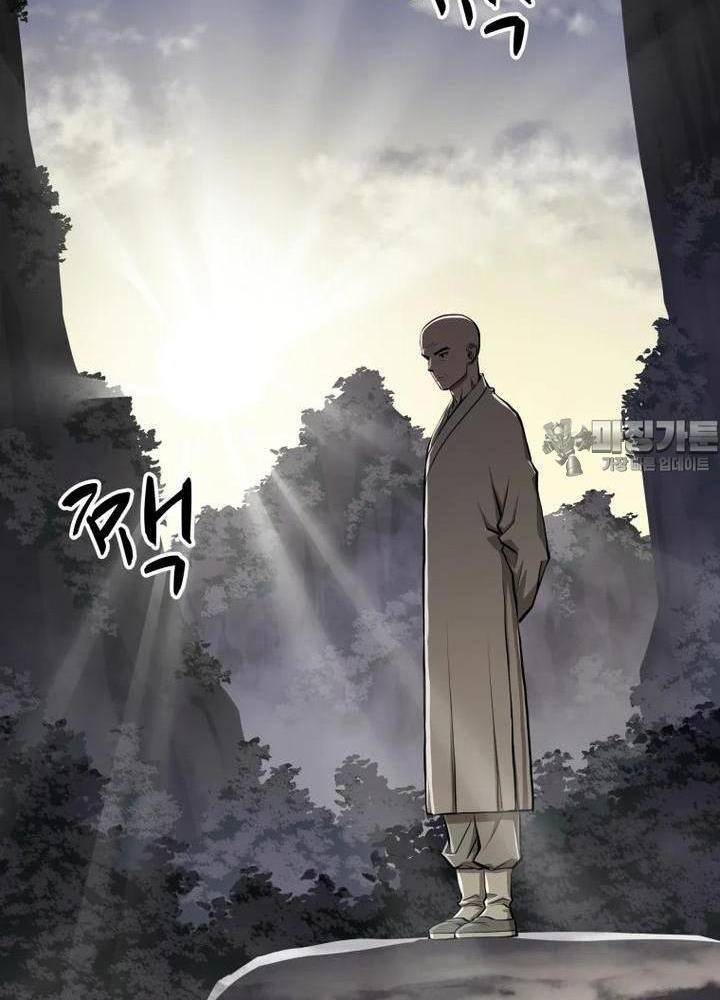 Nhất Bộ Thần Quyền Chapter 6 - Trang 2