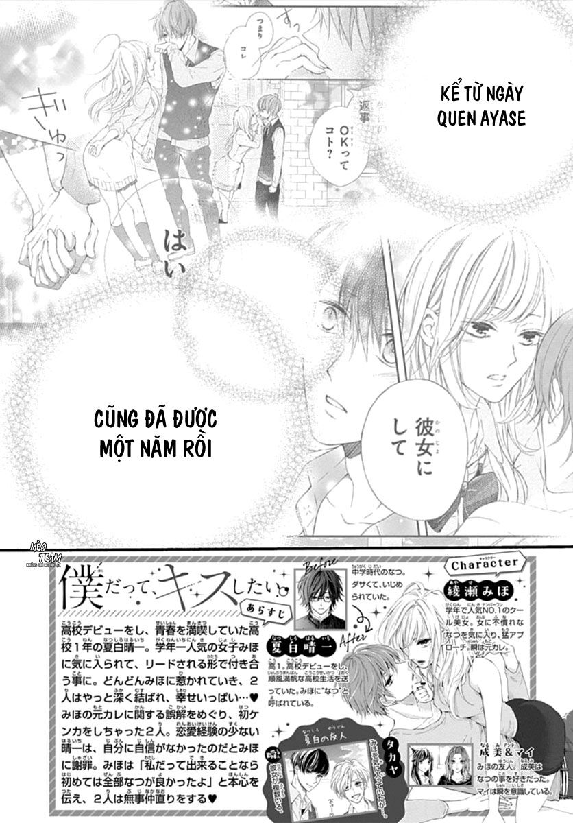 Boku Datte, Kiss Shitai. Chapter 24 - Trang 2