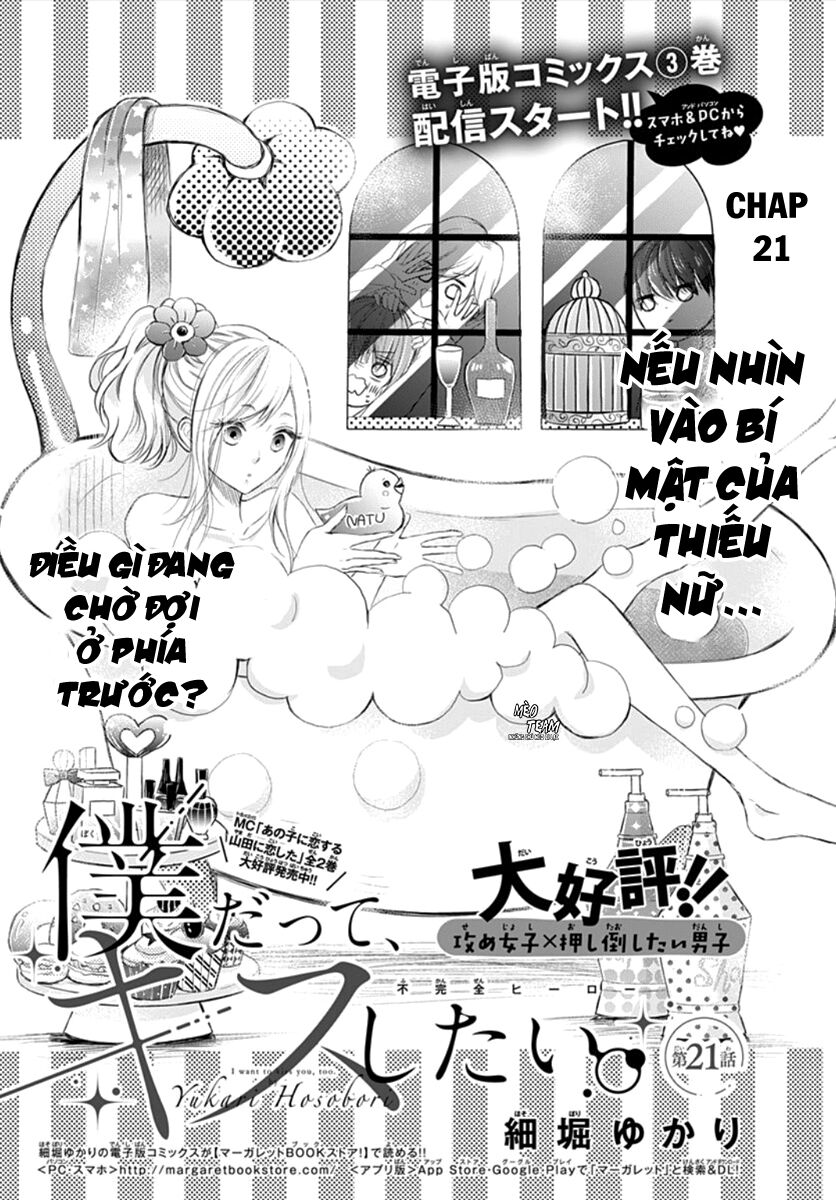 Boku Datte, Kiss Shitai. Chapter 21 - Trang 2