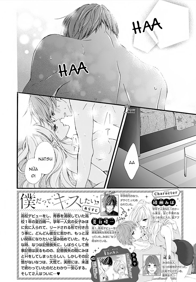 Boku Datte, Kiss Shitai. Chapter 20 - Trang 2