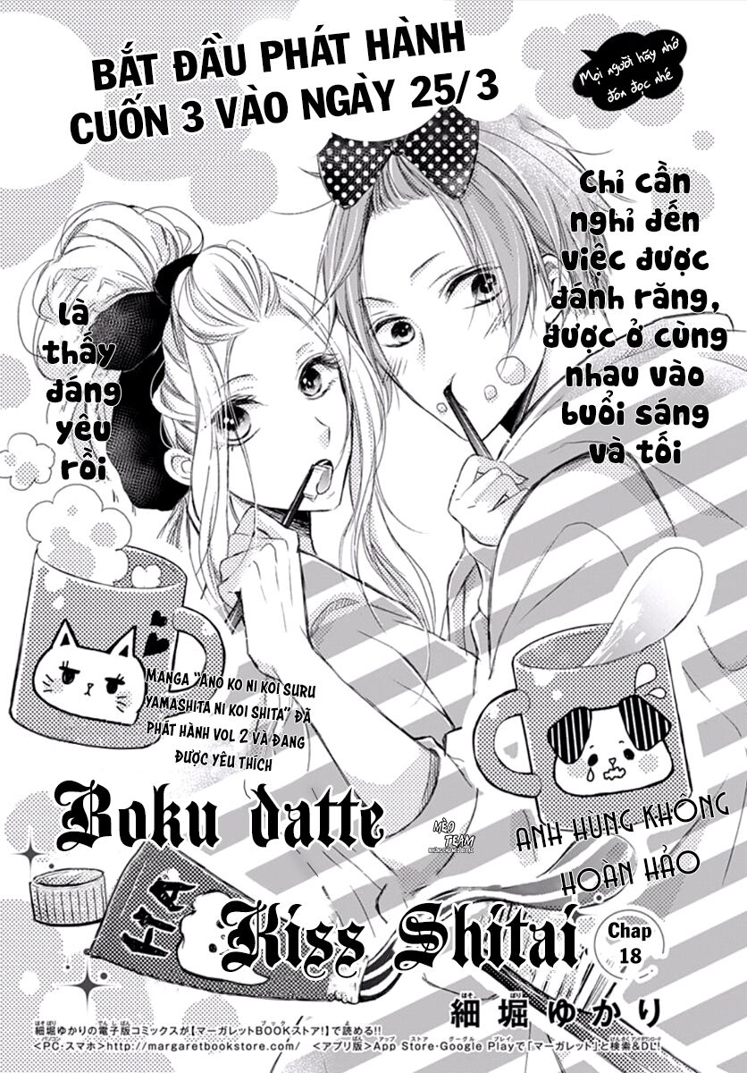 Boku Datte, Kiss Shitai. Chapter 18 - Trang 2