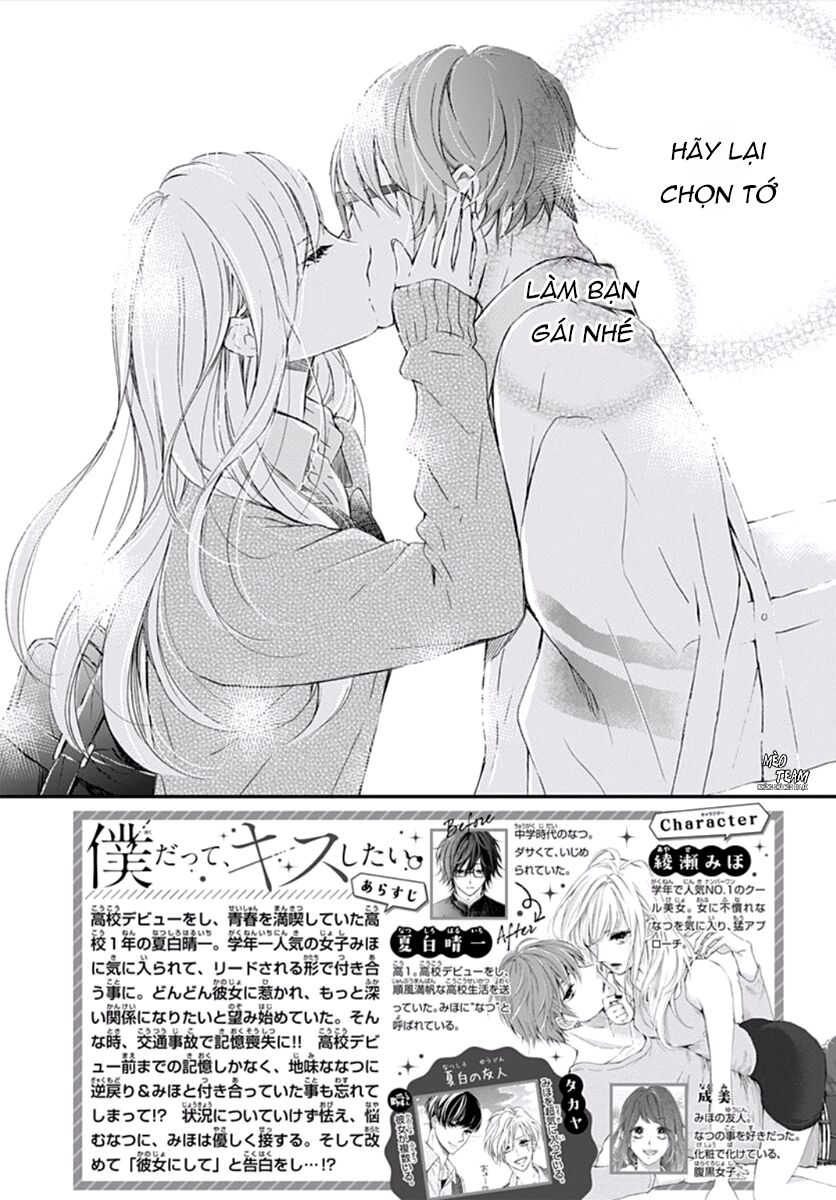 Boku Datte, Kiss Shitai. Chapter 17 - Trang 2