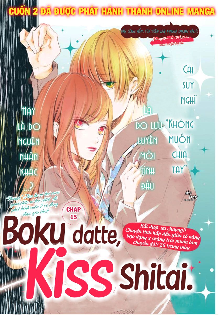 Boku Datte, Kiss Shitai. Chapter 15 - Trang 2