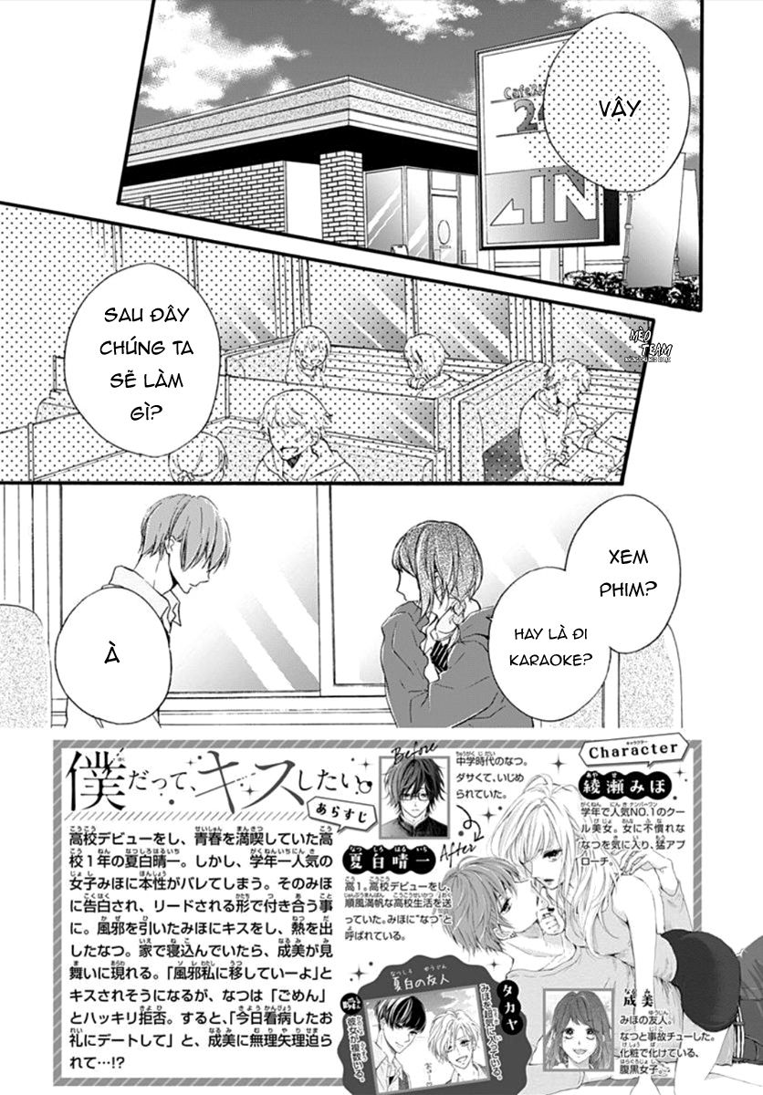 Boku Datte, Kiss Shitai. Chapter 15 - Trang 2