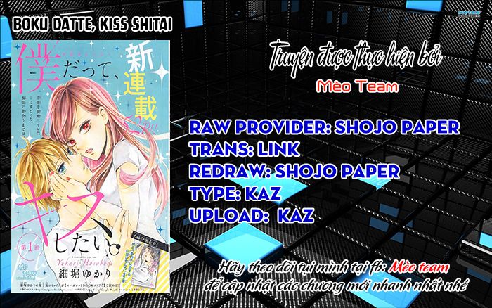 Boku Datte, Kiss Shitai. Chapter 5 - Trang 2