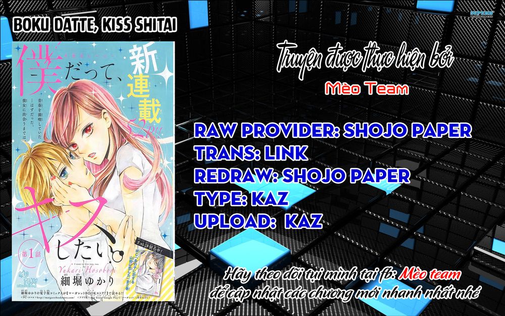 Boku Datte, Kiss Shitai. Chapter 4 - Trang 2