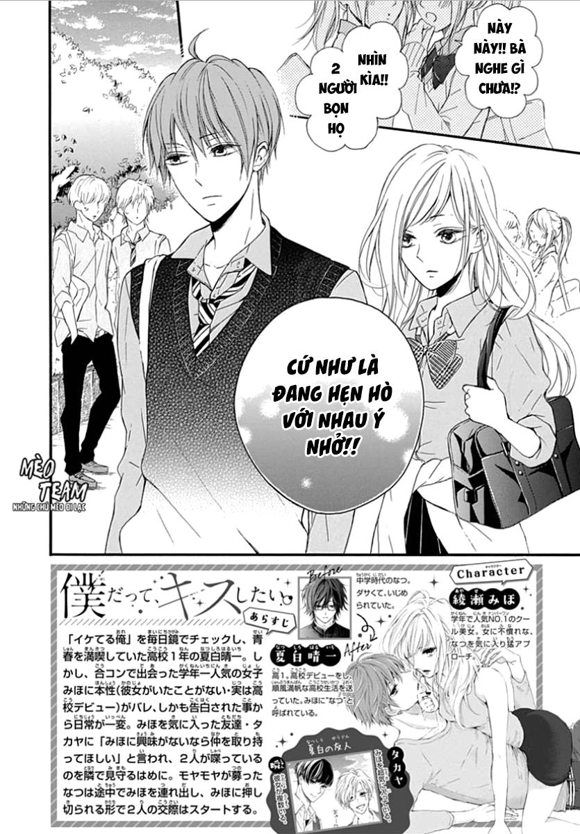 Boku Datte, Kiss Shitai. Chapter 3 - Trang 2