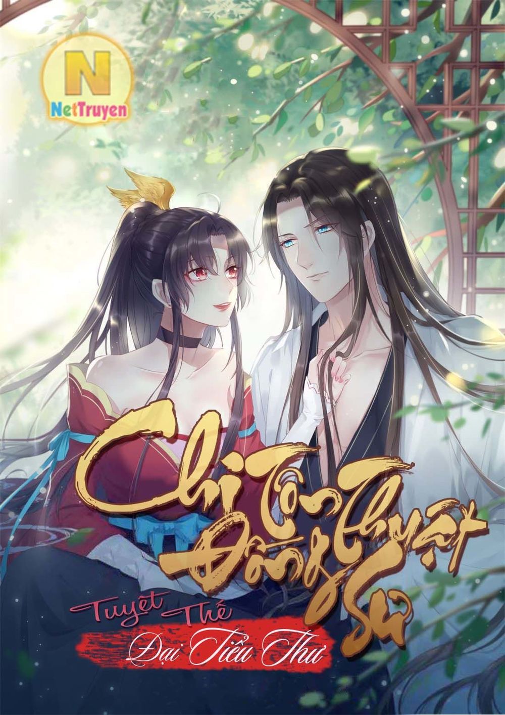 Thịnh Thế Điềm Sủng: Tiểu Manh Thê Của Dịch Thiếu Chapter 103 - Trang 2