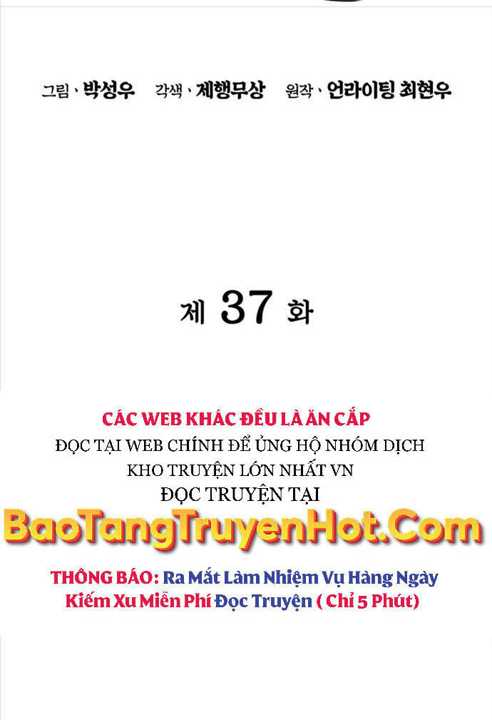 Học Giả Kiếm Sĩ Chapter 37 - Trang 2