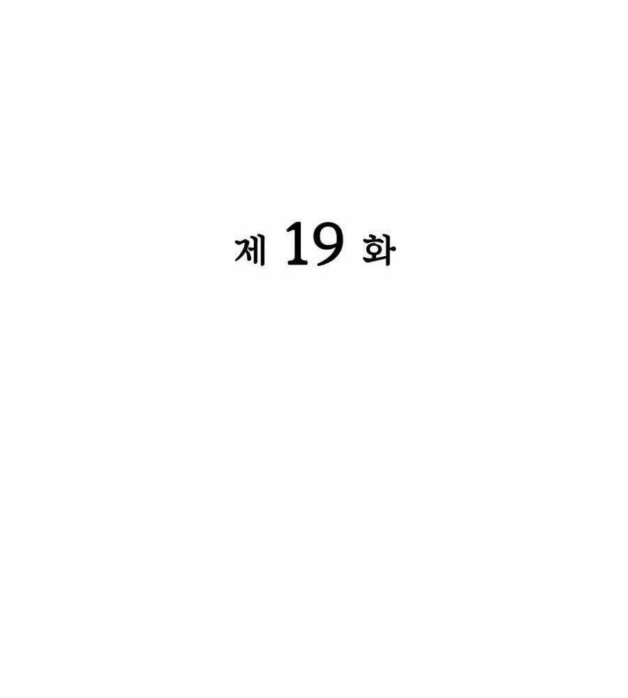 Học Giả Kiếm Sĩ Chapter 19 - Trang 2