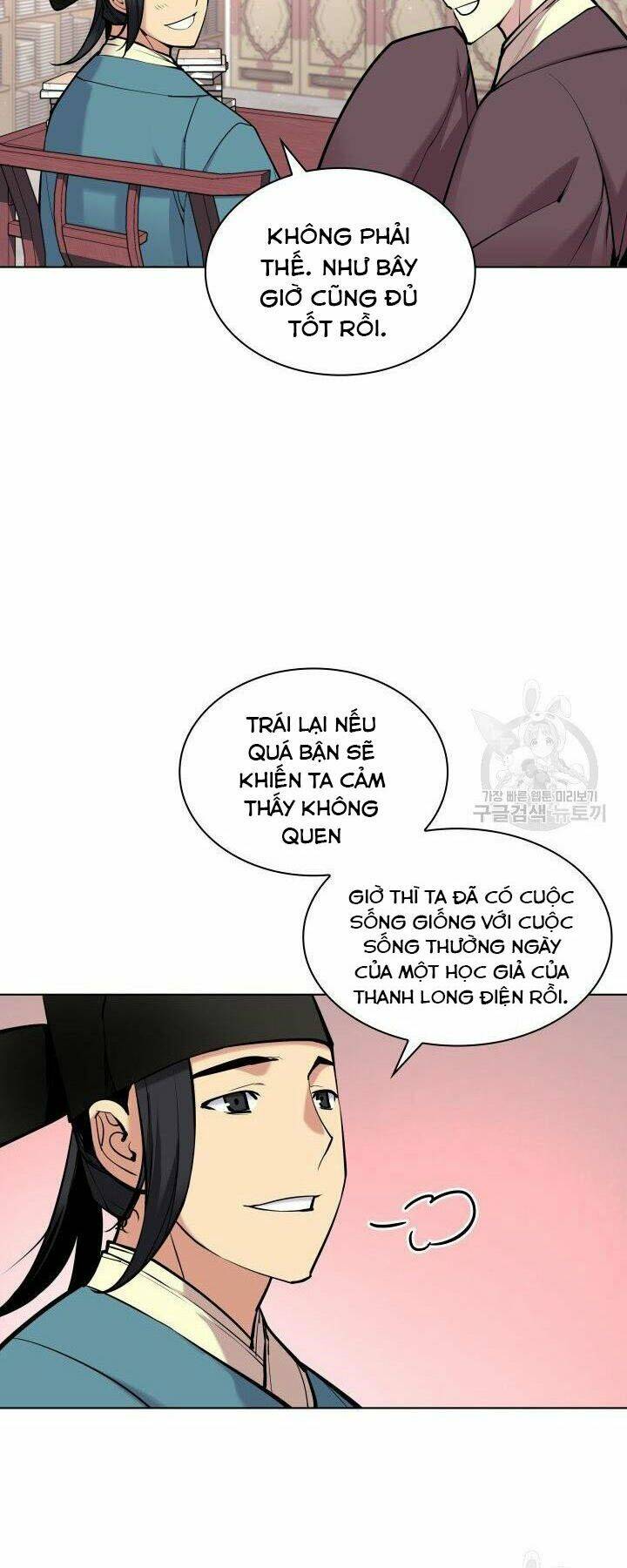 Học Giả Kiếm Sĩ Chapter 5 - Trang 2