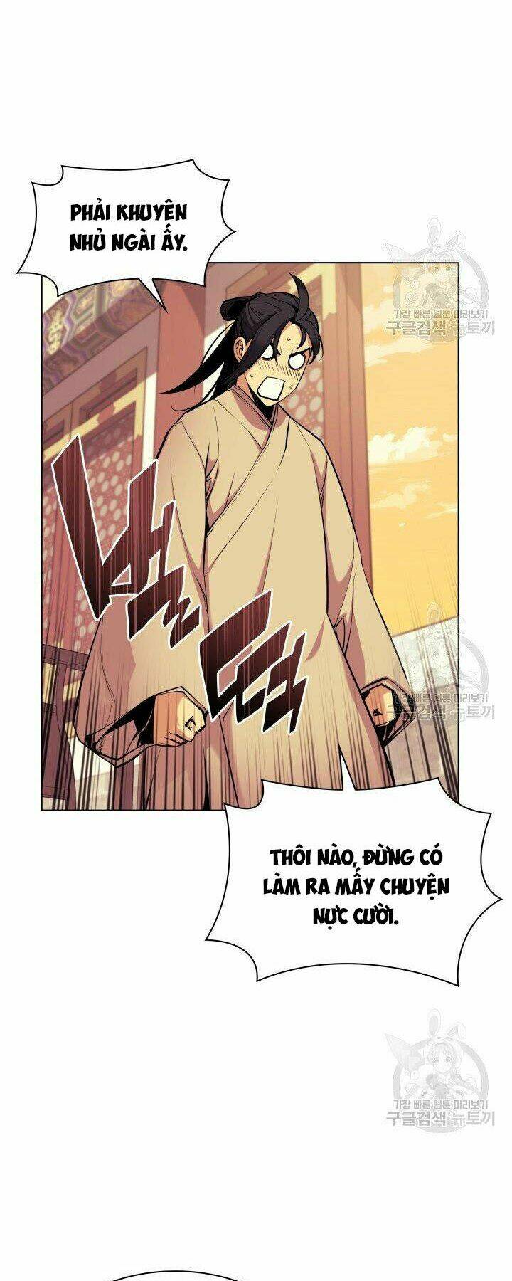 Học Giả Kiếm Sĩ Chapter 5 - Trang 2