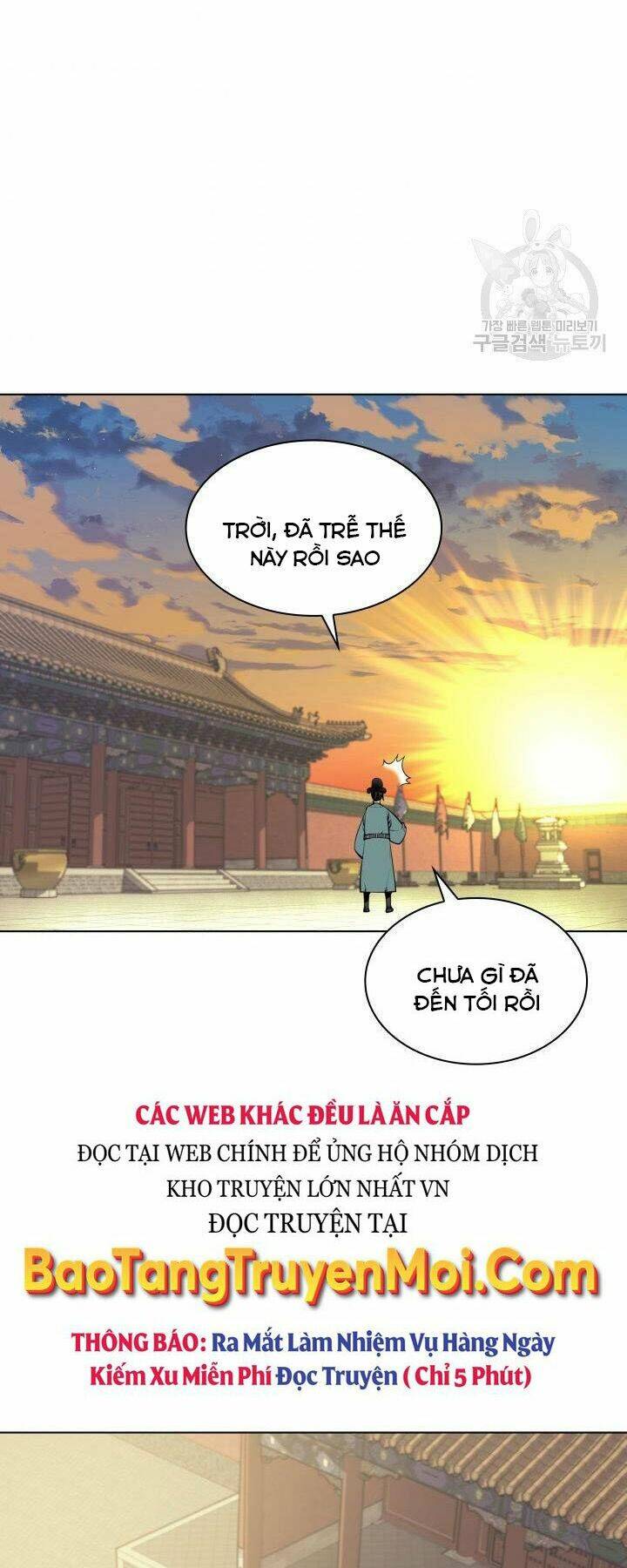 Học Giả Kiếm Sĩ Chapter 3 - Trang 2