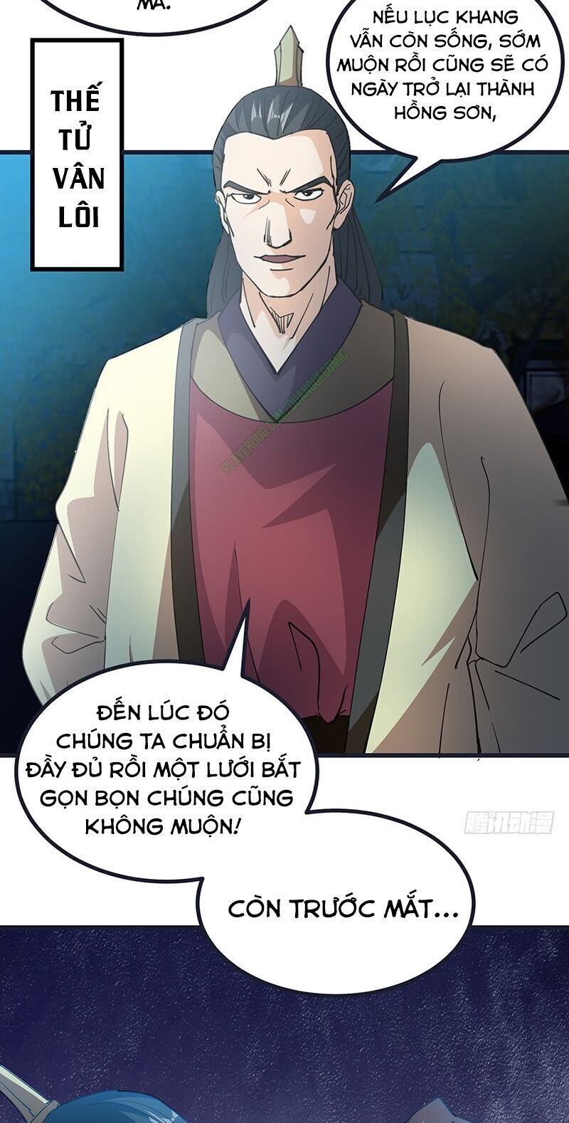 Bất Diệt Nguyên Thần Chapter 59 - Trang 2