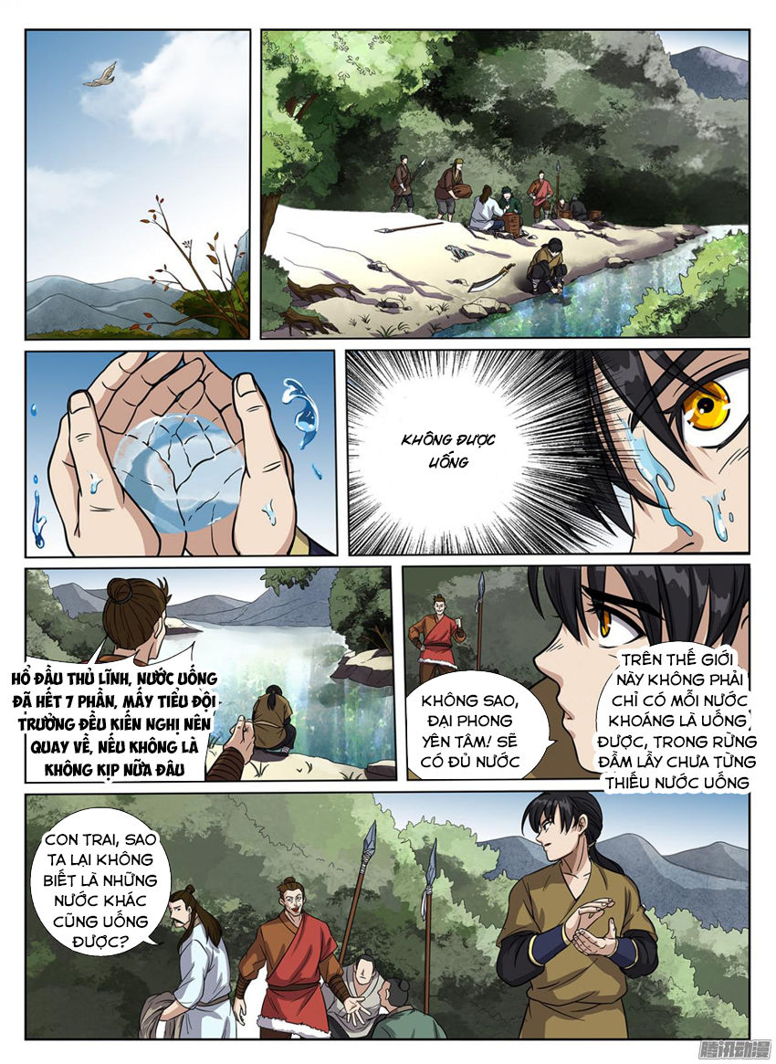 Bất Diệt Nguyên Thần Chapter 4 - Trang 2