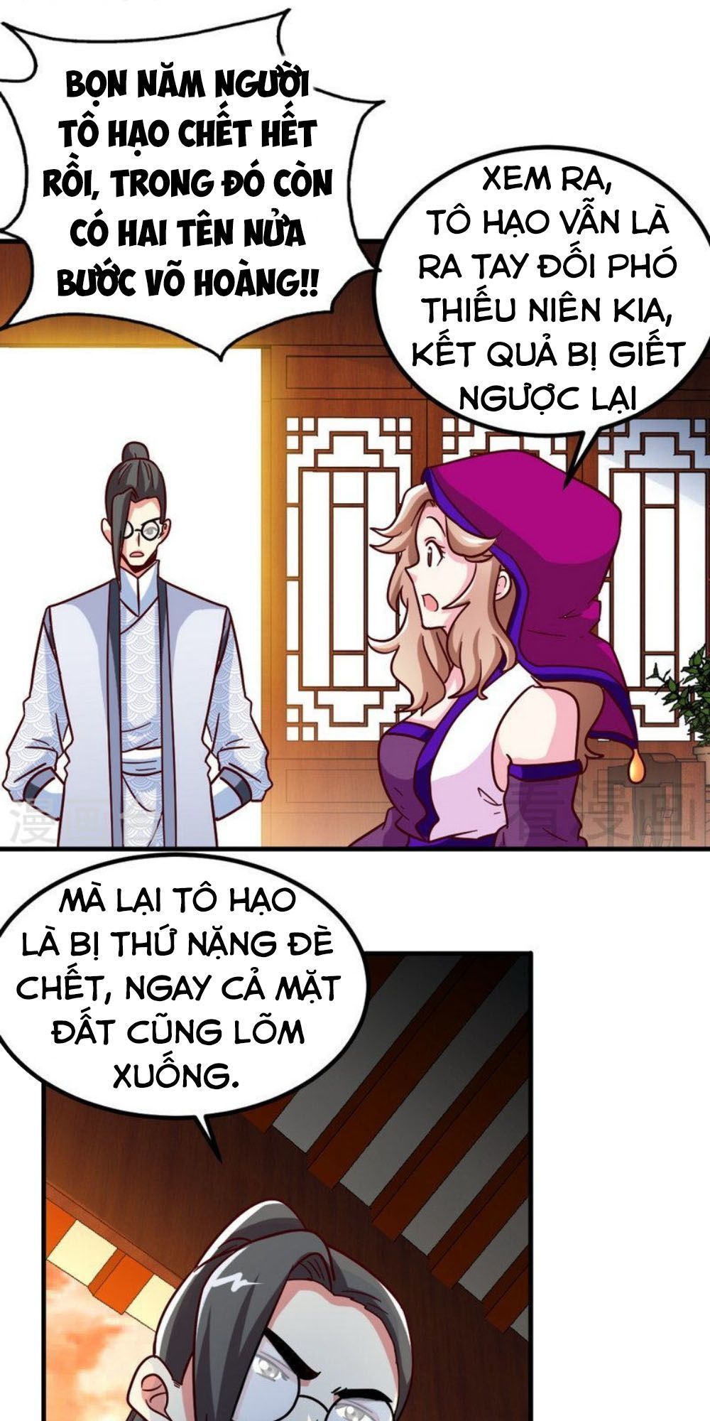 Chí Tôn Thần Ma Chapter 125 - Trang 2