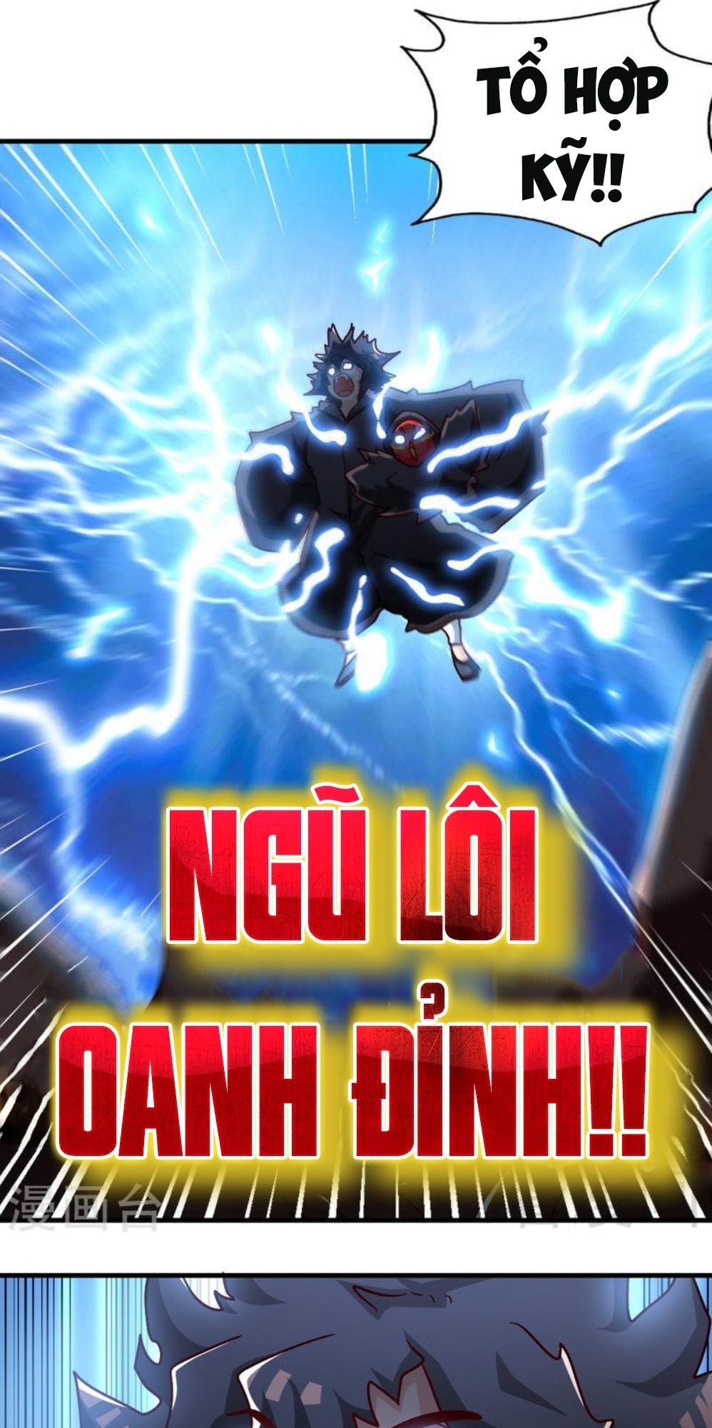 Chí Tôn Thần Ma Chapter 124 - Trang 2