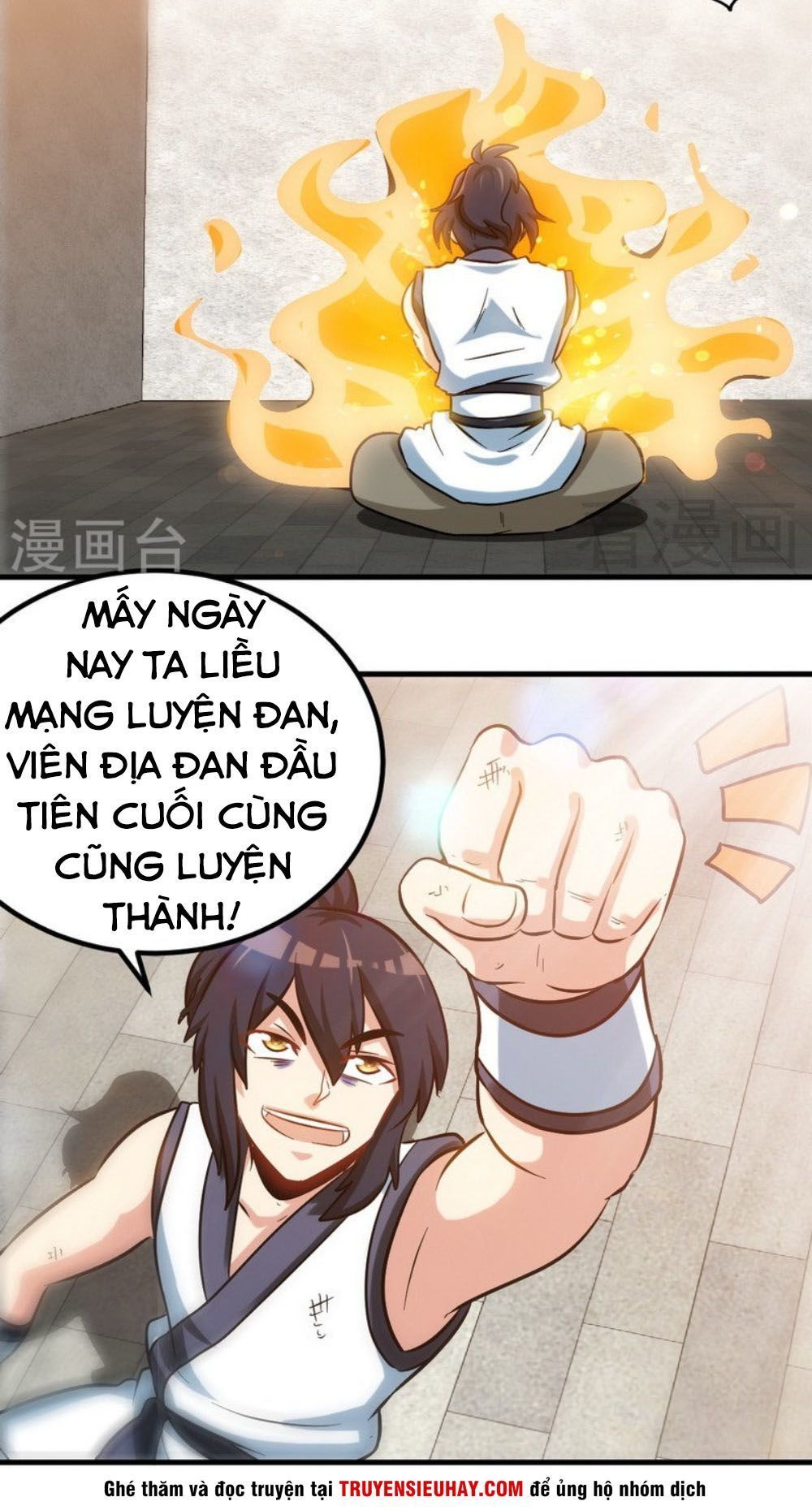 Chí Tôn Thần Ma Chapter 122 - Trang 2