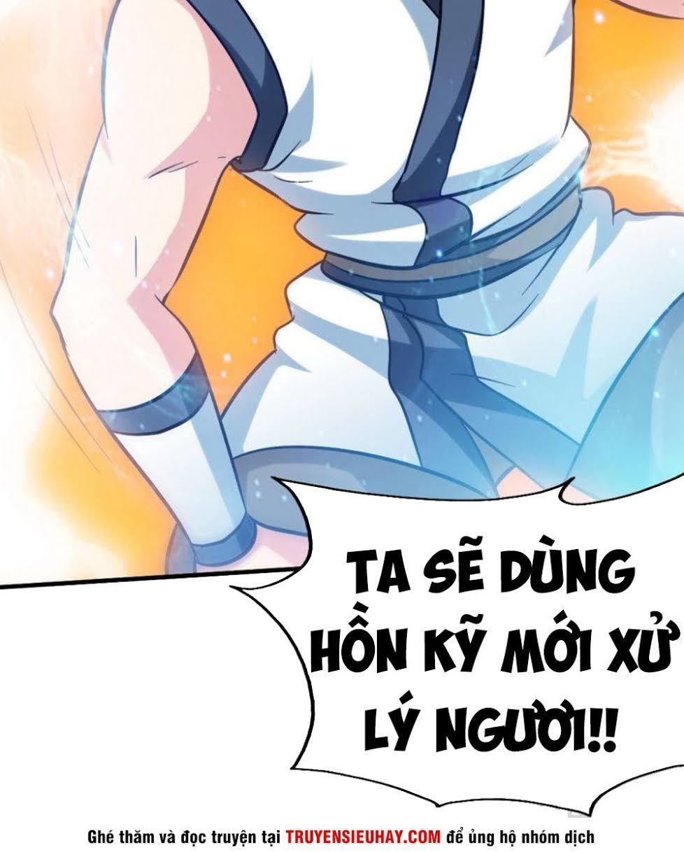 Chí Tôn Thần Ma Chapter 119 - Trang 2