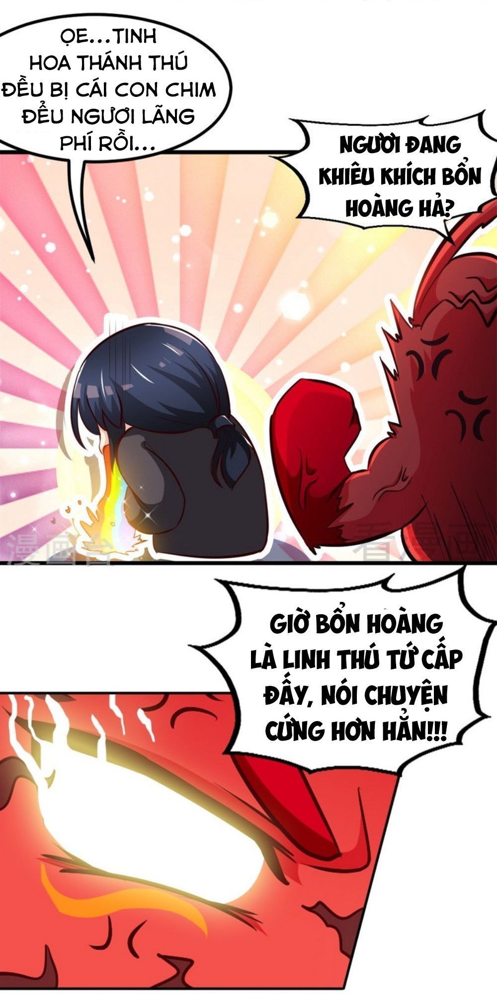 Chí Tôn Thần Ma Chapter 119 - Trang 2