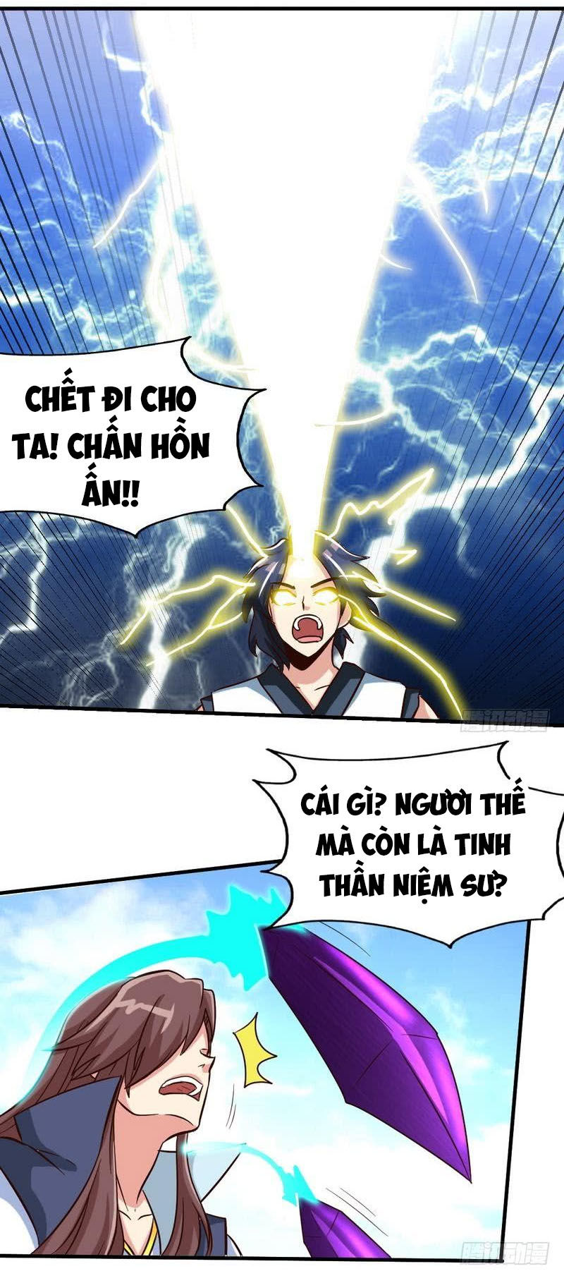 Chí Tôn Thần Ma Chapter 108 - Trang 2